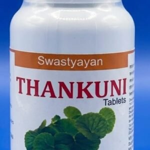 Swastyayan Thankuni Tablets